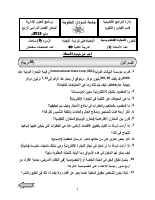 4_5861762530833073957.pdf